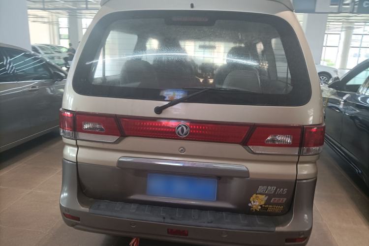 Used FORTHING Lingzhi 2016 M5 2.0L 7-seat Long-wheelbase Luxury Model Exterior 4
