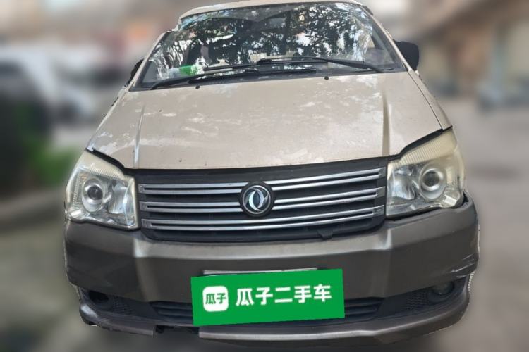 Used FORTHING Lingzhi 2016 M3 1.6L 7-Seater Luxury Model China V Standard Front