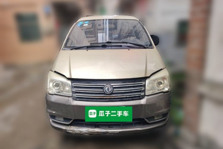 Used FORTHING Lingzhi 2016 M5 2.0L 7-seat Long-wheelbase Standard Model Front