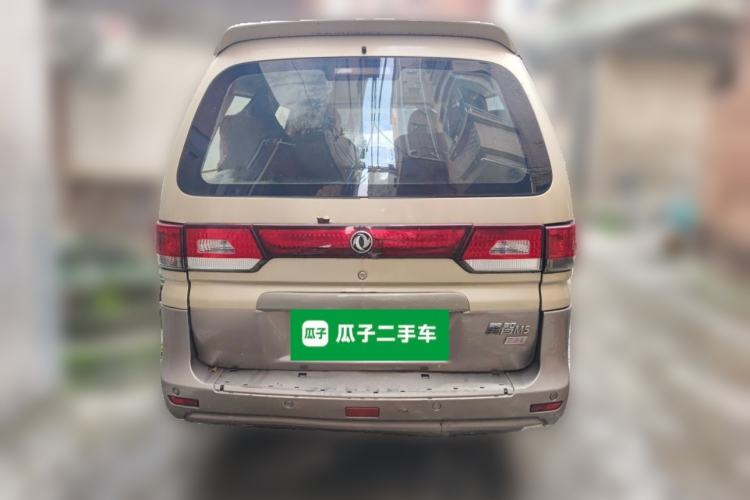 Used FORTHING Lingzhi 2016 M5 2.0L 7-seat Long-wheelbase Standard Model Rear