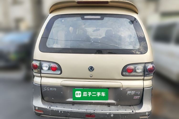 Used FORTHING Lingzhi 2016 M3L 1.6L 7-Seater Comfort Model Rear