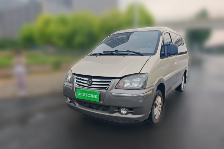 Used FORTHING Lingzhi 2016 V3 1.5L 7-Seater Luxury Model China IV Standard Guazi used car, China used car export, Used car for sale, Used  cars, Cheapest cars for sale