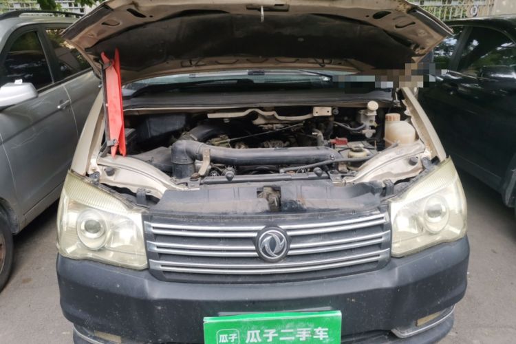 Used FORTHING Lingzhi 2016 M5 2.0L 7-seat Long-wheelbase Comfort Version Engine Bay