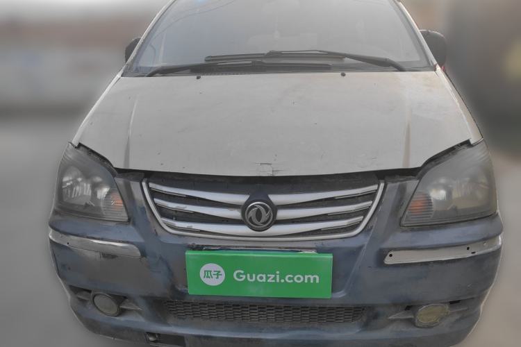 Used FORTHING Lingzhi 2016 V3 1.5L 5-Seater Special Offer Model Front