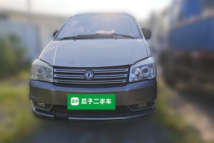 Used FORTHING Lingzhi 2016 M5 2.0L 7-seat Long-wheelbase Comfort Version Front