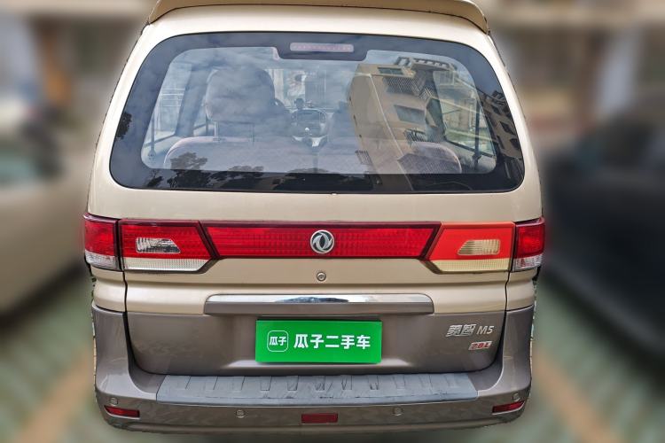 Used FORTHING Lingzhi 2016 M5 2.0L 7-seat Long-wheelbase Standard Model Rear