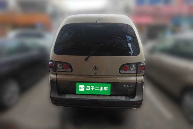 Used FORTHING Lingzhi 2016 M3L 1.6L 7-Seater Luxury Model Rear