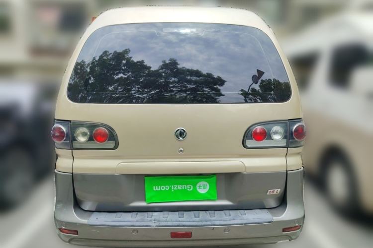 Used FORTHING Lingzhi 2016 M3L 1.6L 7-Seater Comfort Model Rear
