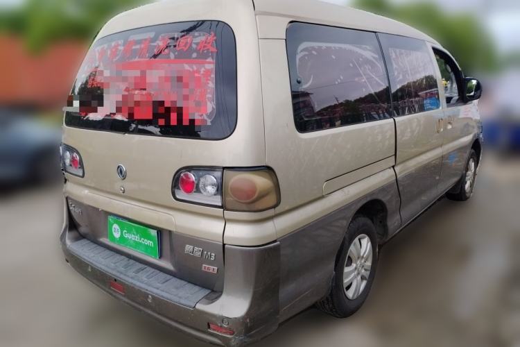 Used FORTHING Lingzhi 2016 M3L 1.6L 7-Seater Comfort Model Rear Right 45 Deg