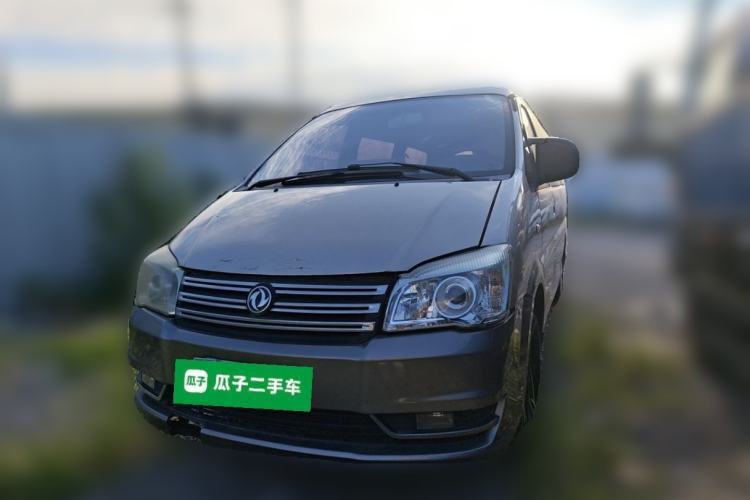 Used FORTHING Lingzhi 2016 M5 2.0L 7-seat Long-wheelbase Comfort Version Guazi used car, China used car export, Used car for sale, Used  cars, Cheapest cars for sale