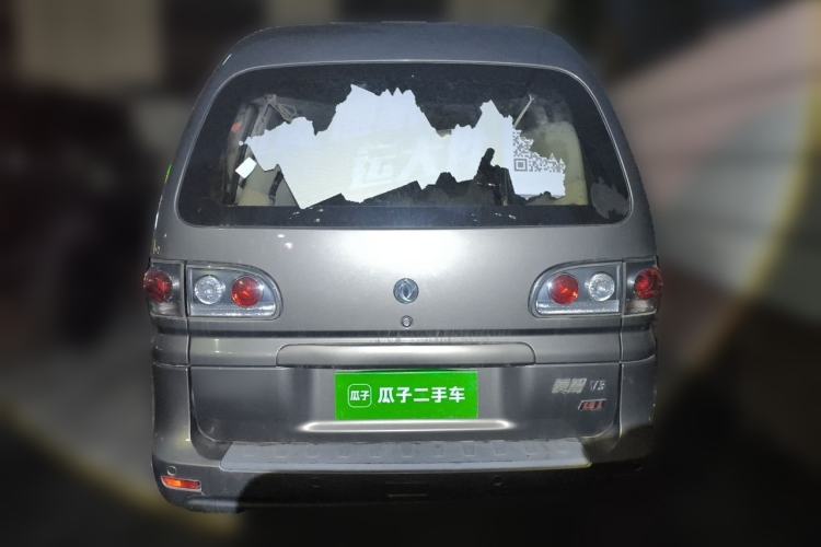 Used FORTHING Lingzhi 2016 V3 1.5L 7-Seater Comfort Model China V Standard Rear