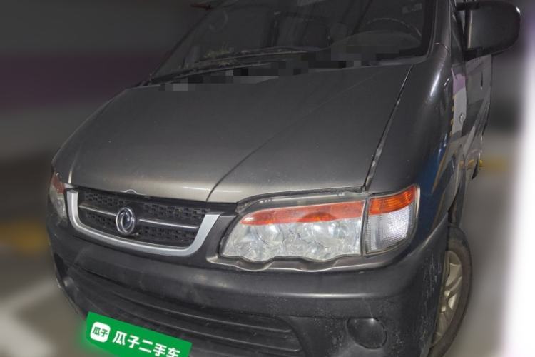 Used FORTHING Lingzhi 2016 V3 1.5L 5-Seater Special Offer Model Guazi used car, China used car export, Used car for sale, Used cars, Cheapest cars for sale