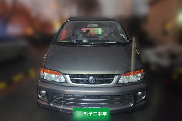 Used FORTHING Lingzhi 2016 V3 1.5L 7-seat Standard Model China IV Standard Front