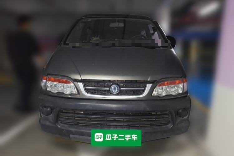 Used FORTHING Lingzhi 2016 V3 1.5L 5-Seater Special Offer Model Front