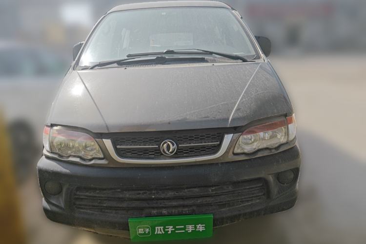 Used FORTHING Lingzhi 2016 V3 1.5L 5-Seater Special Offer Model Front