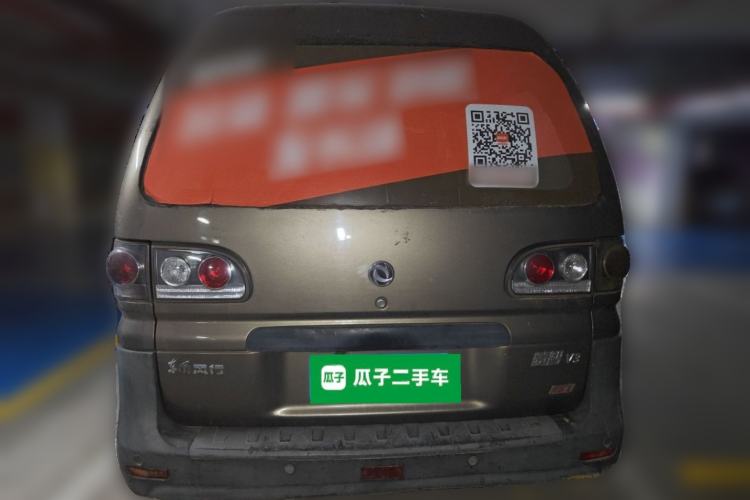Used FORTHING Lingzhi 2016 V3 1.5L 5-Seater Special Offer Model Rear