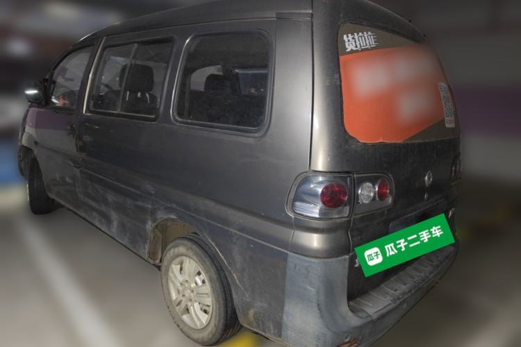 Used FORTHING Lingzhi 2016 V3 1.5L 5-Seater Special Offer Model Rear Left 45 Deg
