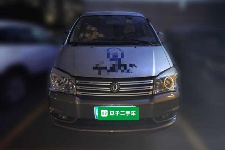 Used FORTHING Lingzhi 2016 M3 1.6L 7-Seater Comfort Model China IV Standard Front