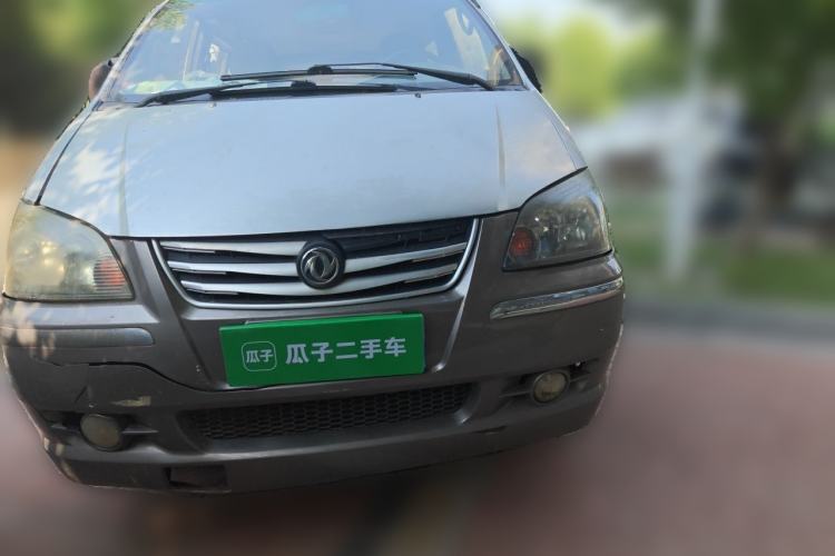 Used FORTHING Lingzhi 2016 M3L 1.6L 7-Seater Luxury Model Front