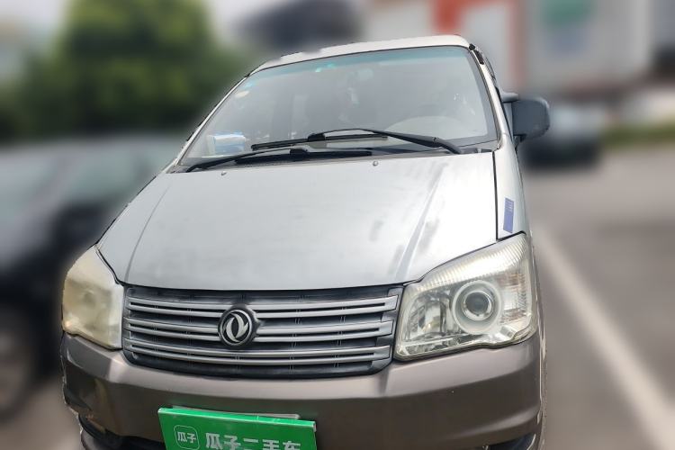 Used FORTHING Lingzhi 2016 M5 2.0L 7-seat Long-wheelbase Standard Model Front