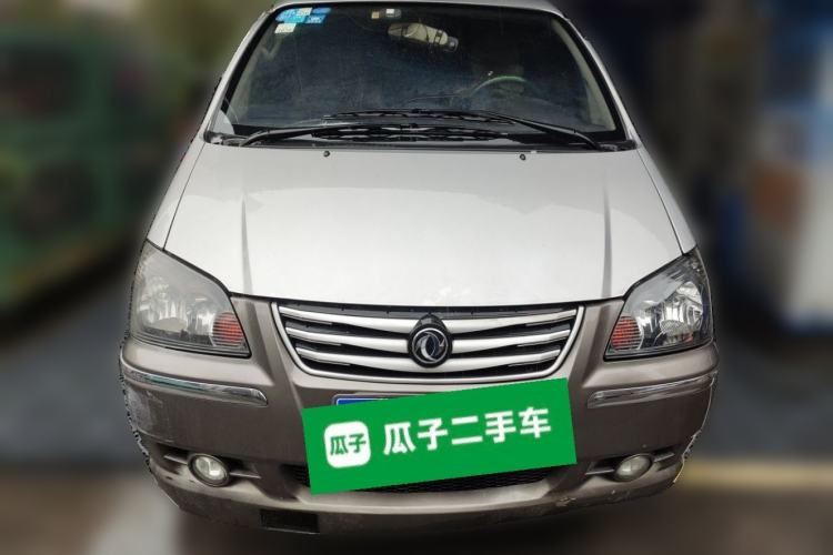 Used FORTHING Lingzhi 2016 V3 1.5L 7-Seater Luxury Model China V Emission Standard Front