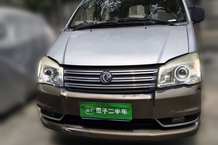 Used FORTHING Lingzhi 2016 M5 2.0L 7-seat Long-wheelbase Standard Model Front