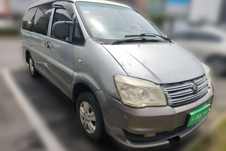 Used FORTHING Lingzhi 2016 M5 2.0L 7-seat Long-wheelbase Standard Model Front Right 45 Deg