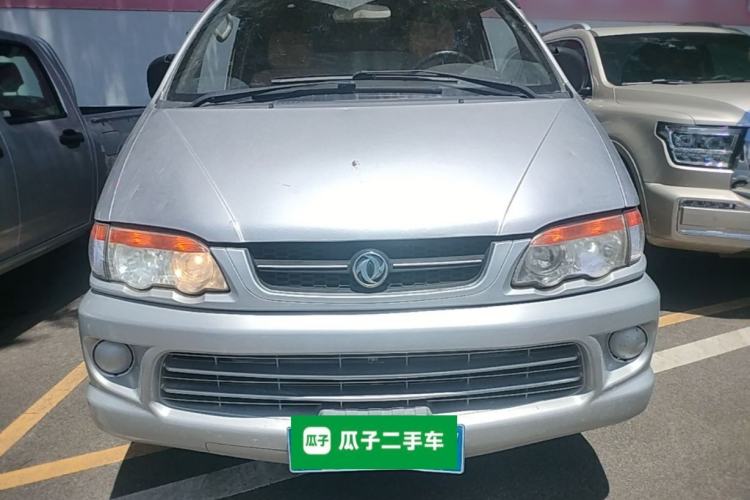Used FORTHING Lingzhi 2016 V3 1.5L 7-seat Standard Model China IV Standard Front