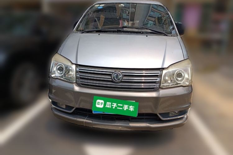 Used FORTHING Lingzhi 2016 M5 2.0L 7-seat Long-wheelbase Comfort Version Front