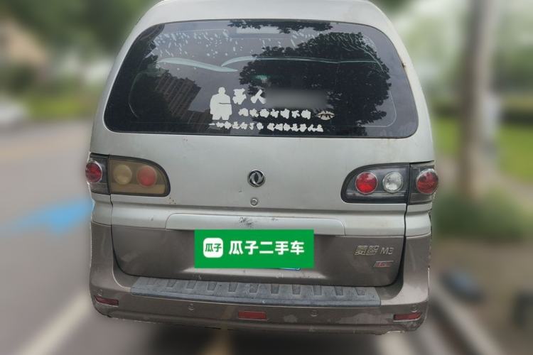 Used FORTHING Lingzhi 2016 M3L 1.6L 7-Seater Comfort Model Rear