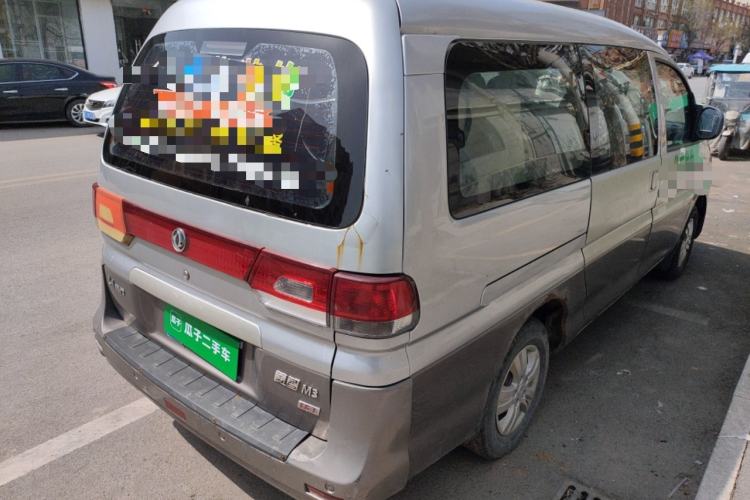 Used FORTHING Lingzhi 2016 M3L 1.6L 7-Seater Comfort Model Rear Right 45 Deg