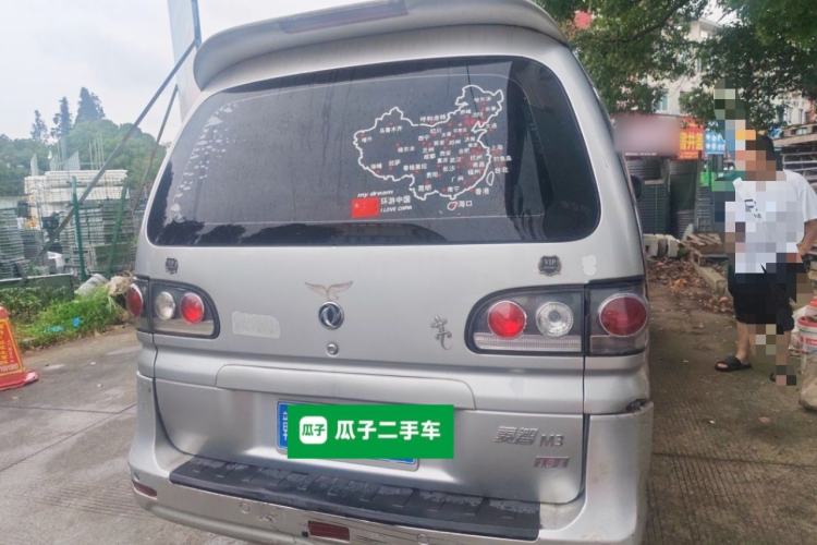 Used FORTHING Lingzhi 2016 M3L 1.6L 7-Seater Standard Model Rear
