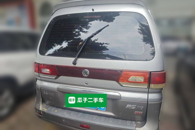 Used FORTHING Lingzhi 2016 M5 2.0L 7-seat Long-wheelbase Comfort Version Rear