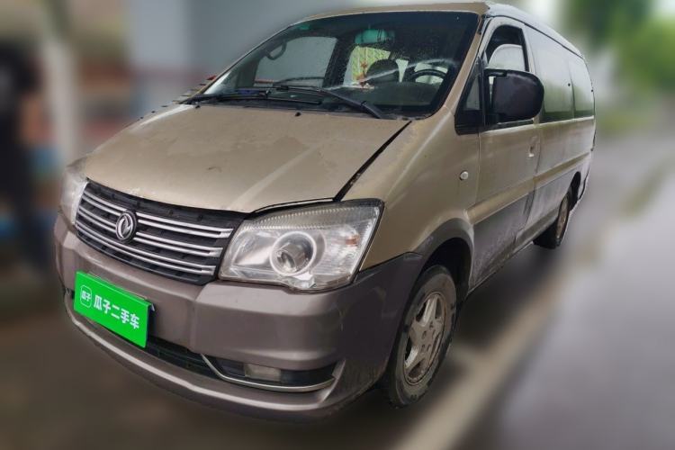 Used FORTHING Lingzhi 2016 M5 2.0L 7-seat Long-wheelbase Luxury Model Guazi used car, China used car export, Used car for sale, Used  cars, Cheapest cars for sale