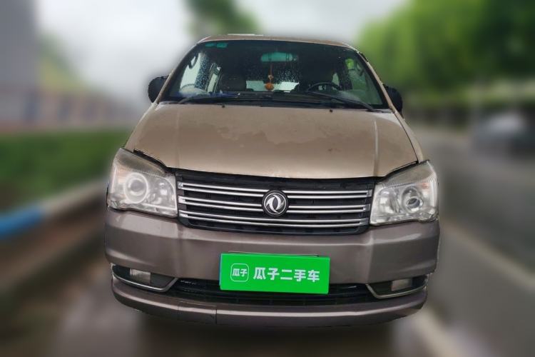 Used FORTHING Lingzhi 2016 M5 2.0L 7-seat Long-wheelbase Luxury Model Front