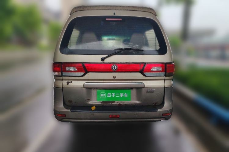 Used FORTHING Lingzhi 2016 M5 2.0L 7-seat Long-wheelbase Luxury Model Rear