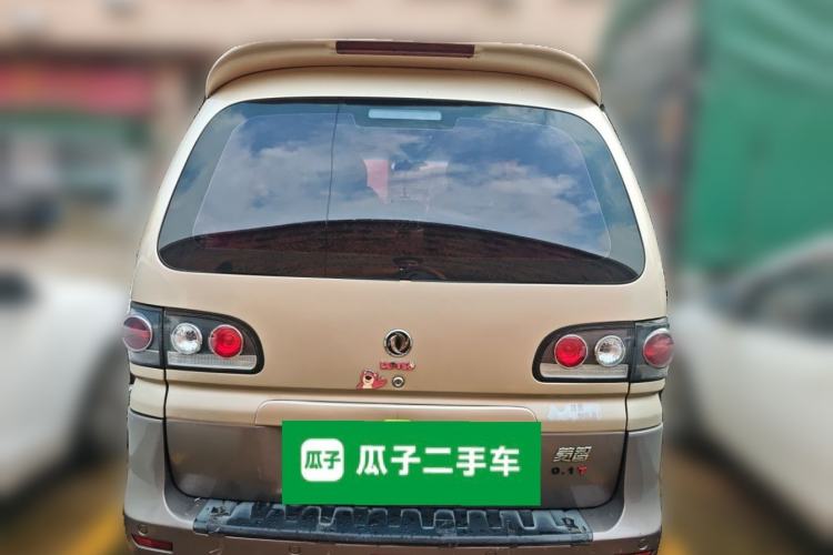 Used FORTHING Lingzhi 2016 M3L 1.6L 7-Seater Comfort Model Rear