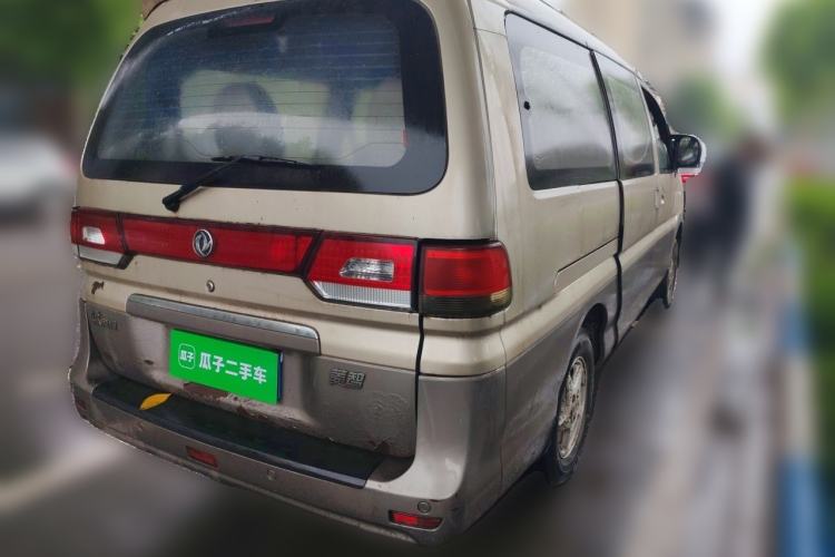 Used FORTHING Lingzhi 2016 M5 2.0L 7-seat Long-wheelbase Luxury Model Rear Right 45 Deg