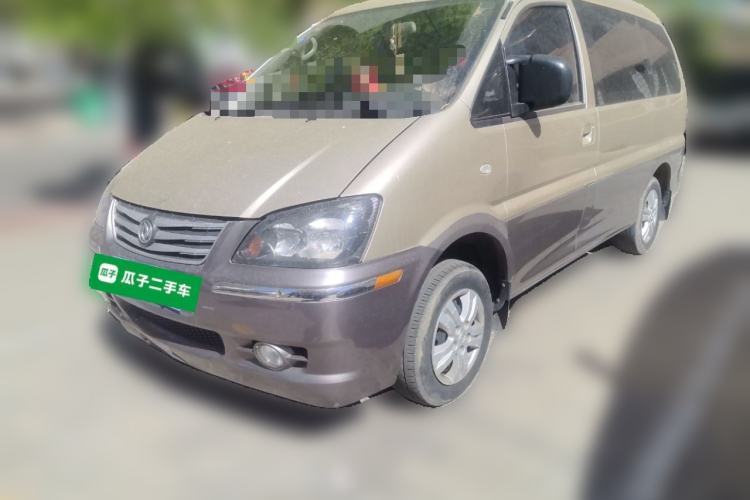 Used FORTHING Lingzhi 2016 V3 1.5L 7-Seater Luxury Model China IV Standard Guazi used car, China used car export, Used car for sale, Used  cars, Cheapest cars for sale