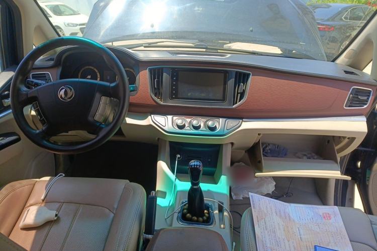 Used FORTHING Lingzhi 2017 M5 1.6L Luxury Model Center Console