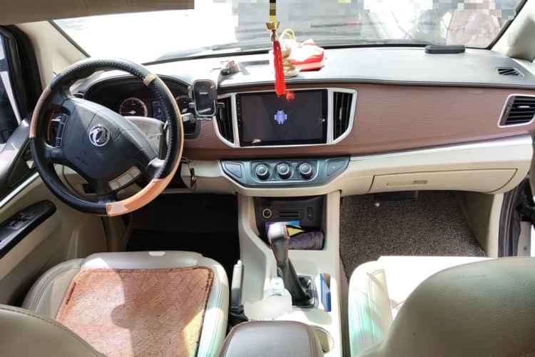 Used FORTHING Lingzhi 2017 M5 1.6L Luxury Model Center Console