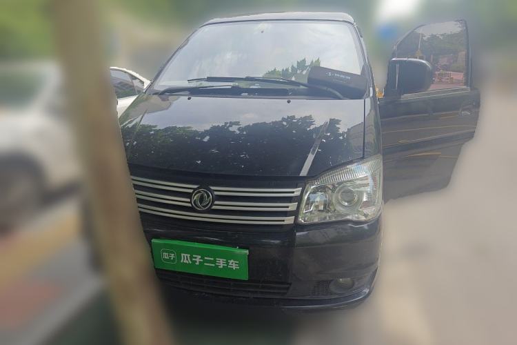 Used FORTHING Lingzhi 2017 V3 1.5L 5-Seater Special Offer Model Front