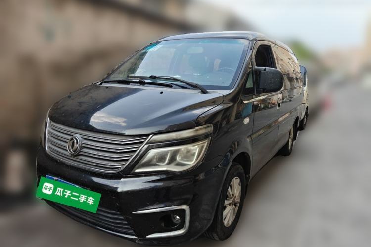 Used FORTHING Lingzhi 2017 M5 1.6L Comfort Model Guazi used car, China used car export, Used car for sale, Used cars, Cheapest cars for sale