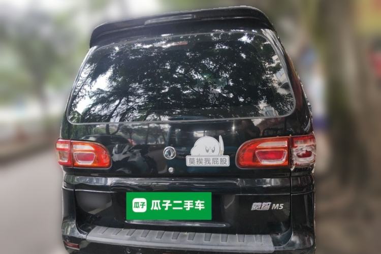 Used FORTHING Lingzhi 2017 M5L 1.6L 7-Seater Standard Model Rear
