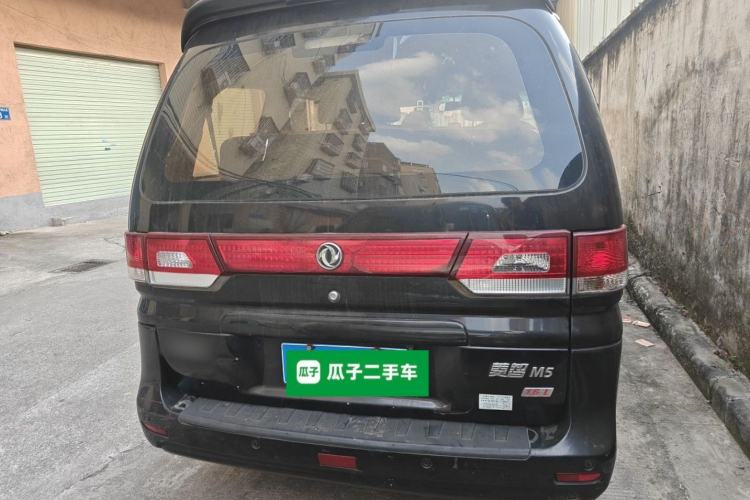 Used FORTHING Lingzhi 2017 M5 1.6L Comfort Model Rear
