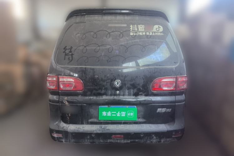 Used FORTHING Lingzhi 2017 M5L 1.6L 7-Seater Standard Model Rear
