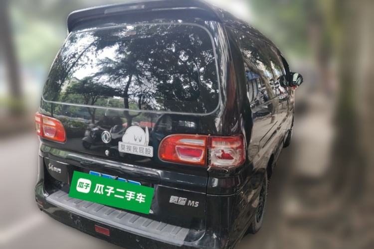 Used FORTHING Lingzhi 2017 M5L 1.6L 7-Seater Standard Model Rear Right 45 Deg