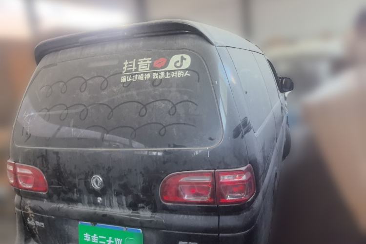 Used FORTHING Lingzhi 2017 M5L 1.6L 7-Seater Standard Model Rear Right 45 Deg