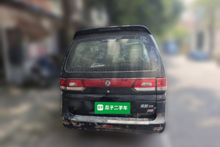 Used FORTHING Lingzhi 2017 M5 1.6L Comfort Model Rear
