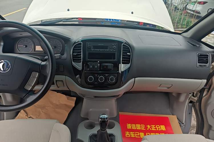 Used FORTHING Lingzhi 2017 M3L 1.6L 7-Seater Comfort Model Audio And AC Panel